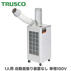 TS23ECN-1TRUSCO �g���X�R �X�|�b�g�G�A�R�� �R�X�g�p�t�H�[�}���X�ɗD�ꂽ�r���^�C�v�Ɩ��p �╗1�� ������U�葕�u�Ȃ� �P��100V�����΍��p�i �����P�p�i