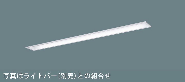 楽天市場】◎NNLK41710J一体型LEDベースライト iDシリーズ 埋込型 40形 