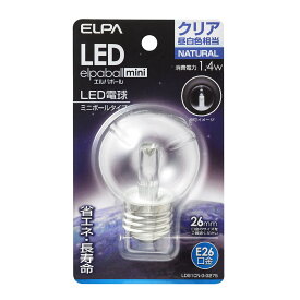 ELPA 朝日電器 LED電球エルパボールmini 装飾電球ミニボール球タイプG50形 1.4Wクリア昼白色相当 E26LDG1CN-G-G275