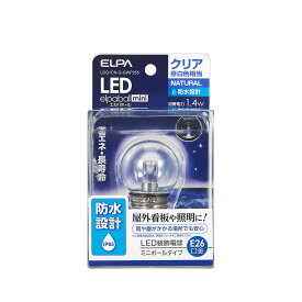 ELPA 朝日電器 LED電球エルパボールmini 装飾電球G40タイプ 防水(IP65) 1.4Wクリア昼白色相当 E26LDG1CN-G-GWP255