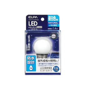 ELPA 朝日電器 LED電球エルパボールmini 装飾電球G40タイプ 防水(IP65) 1.4W昼白色相当 E26LDG1N-G-GWP250