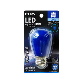 ELPA 朝日電器 LED電球エルパボールmini 装飾電球サイン球タイプ 1.4W青色 E26LDS1B-G-G902