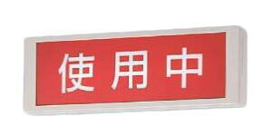 pi\jbN Panasonic {ݏƖprʃx[XƖ ʕʐpLEDW ǖʁEVt(Ж)^NNF11930LE1