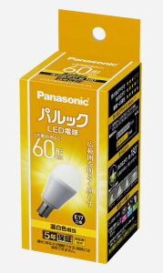 LDA7WW-G-E17/S/K6���^�d���^�C�v �p���b�N LED�d���L�z���^�C�v 7.1W E17���� 60�`�E�����F�����p�i�\�j�b�N Panasonic �d�� �����v