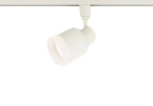 XAS3504VCE1LEDスポットライト LEDフラットランプ対応 天井付・壁付 配線ダクト取付型 温白色プラスチックセード 拡散タイプ 調光不可 白熱電球100形1灯器具相当Panasonic 照明器具