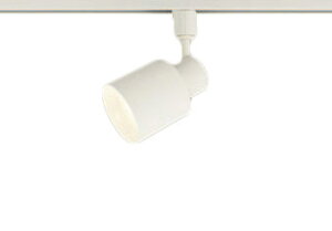 XAS3532VCE1LEDスポットライト LEDフラットランプ対応 天井付・壁付 配線ダクト取付型 温白色プラスチックセード 美ルック 集光タイプ 調光不可110Vダイクール電球100形1灯器具相当Panasonic 照明器