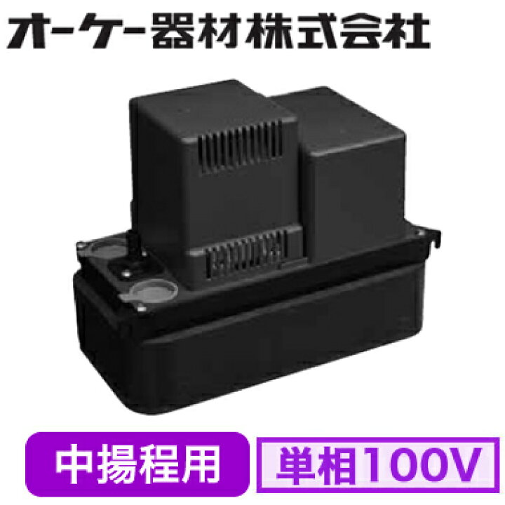 楽天市場】K-DU201Kドレンポンプキット ファンコイル・スポット 