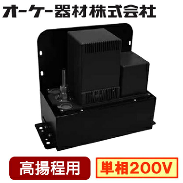 楽天市場】K-DU552Kドレンポンプキット 設備用エアコン用 11/15m 高揚 