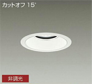 LZW-9025NWB3LED�����p�x�[�X�_�E�����C�g ��������1507500�N���X CDM-TP150W���� �d�������J�b�g�I�t15° �z���C�g�R�[�� ���F �񒲌�����d�@ �{�ݏƖ�