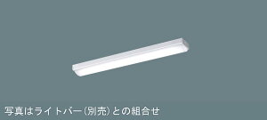 NNLK21509JyX߁IiDV[Yz LEDx[XCg {̓V䒼t^ 20` iX^C/}Ȃ^Panasonic {ݏƖ VƖ X܁EEItBXȂǂ
