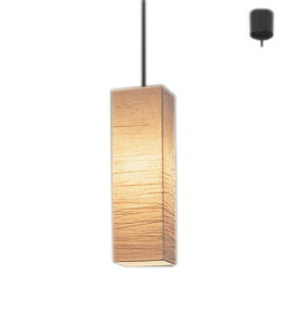 ERP7116NC和風照明 LEDペンダントライト本体のみ ランプ別売(E17) 無線調光対応 電気工事不要遠藤照明 施設照明