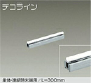 DSY-3901ATELEDԐڏƖ p fRCṔEA[p L=300mm 6.5W F^3500K 񒲌d@ Ɩ VEǁEtp XΓVΉ rO _CjO QȂ