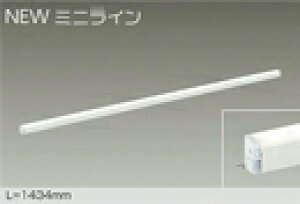 DSY-5472YWGLEDԐڏƖ p NEW~jC \L=1434mm LED 15.8W dF^2700Kd@ Ɩ VEǁEtp XΓVΉ rO _CjO QȂǂ
