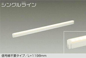 DSY-CD107WLEDԐڏƖ p F Msv^CvL=1198mm 18.5W F`dF^5000K`2700Kd@ Ɩ VEǁEtp XΓVΉ rO _CjO QȂǂ