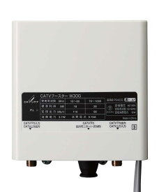 W30GDXアンテナ CATV用ブースター(戸建受信用［SDU］)1000MHz帯双方向 30dB形 高シールド