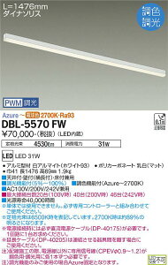 DBL-5570FWLEDԐڏƖ RpNg^CvArchitect Base Line A[LeNgx[XCPWMF RtHCg L1480^Cvd@ {ݏƖ