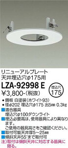 LZA-92998Ej[Av[g100V䖄175p pd@ {ݏƖ