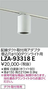 LZA-93318EV[OA_v^[ ی` 100_ECgpz_Ngtpd@ {ݏƖ