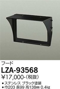LZA-93568EH[X|bgCgpIvVt[h(ubN)d@ {ݏƖ
