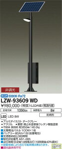 LZW-93609WDLEDAEghACg \[[|[Cgv14ԓ_ |[̎H3000mm F 񒲌d@ {ݏƖ