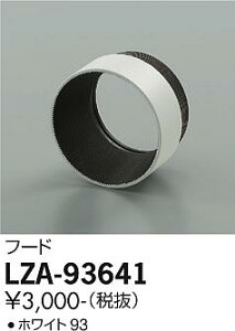 LZA-93641X|bgCgpIvV t[hd@ {ݏƖ