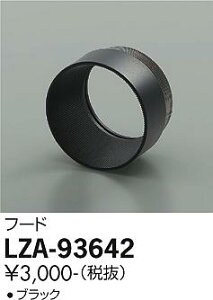 LZA-93642X|bgCgpIvV t[hd@ {ݏƖ