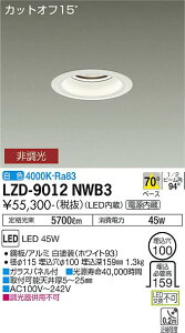 LZD-9012NWB3LEDx[X_ECg 1005500NX CDM-TP150W dJbgIt15° zCgR[70°z F 񒲌d@ {ݏƖ
