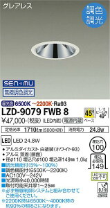 LZD-9079FWB8LEDx[X_ECgOAX 1002000NX FHT42W FRa93d 45°z SENMUFd@ {ݏƖ