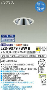 LZD-9079FWW8LEDx[X_ECgOAX 1002000NX FHT42W FRa93d 35°z SENMUFd@ {ݏƖ