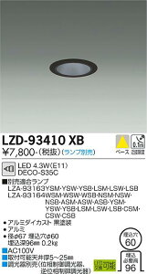 LZD-93410XBLED�x�[�X�_�E�����C�g ����̂� ��������60��35 12V�_�C�N���n���Q��35W���� DECO-S35C(E11)����d�@ �{�ݏƖ�