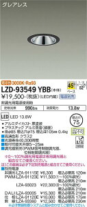 LZD-93549YBBLED�x�[�X�_�E�����C�g�O���A���X ��������751200�N���X FHT32W���� �����FRa93�d���ʔ� 45°�z�� �d���F(3000K)����d�@ �{�ݏƖ�
