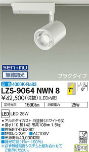 LZS-9064NWN8LEDX|bgCg illco vO^CvLZ2C CDM-T70W7°p` F SENMUd@ {ݏƖ