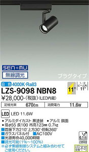 LZS-9098NBN8LEDX|bgCg RECOL vO^Cv800NX 50_CNnQ75W`65W11°p` F SENMUd@ {ݏƖ