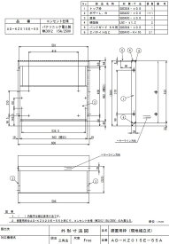 AD-KZ015E-55AIHクッキングヒーター用部材 据置用枠Panasonic パナソニック 電磁調理器