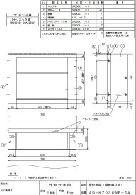 AD-KZ038WE-5AIHクッキングヒーター用部材 据置用枠 幅750用Panasonic パナソニック 電磁調理器