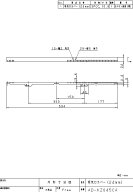 AD-KZ045CAIHクッキングヒーター用部材 吸気口カバー H=24mm ブラックPanasonic パナソニック 電磁調理器