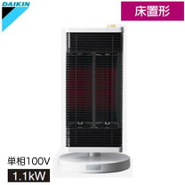 楽天市場】セラムヒート cer11ysの通販