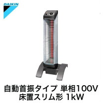 楽天市場】erk 10nsの通販