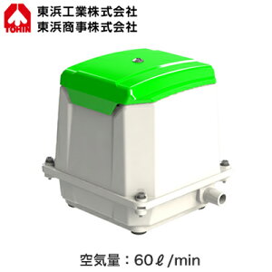 HA60�d�����_�C�A�t�����u�����[HA�V���[�Y ��C��60L/minTOHIN ���l�H��