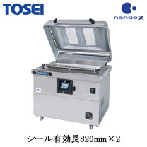 楽天市場】真空包装機 toseiの通販