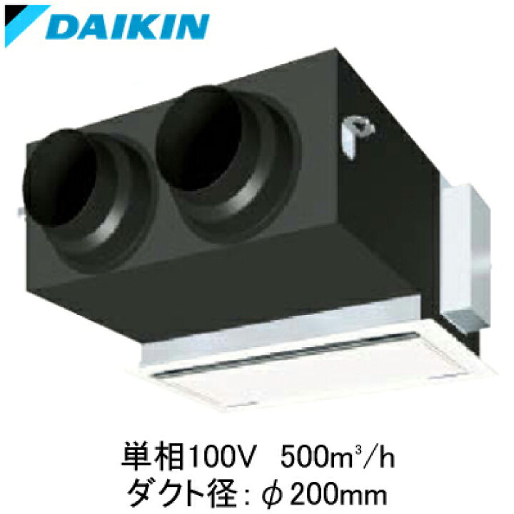 楽天市場】○VAC500GFSダイキン 業務用換気機器全熱交換器ユニット 