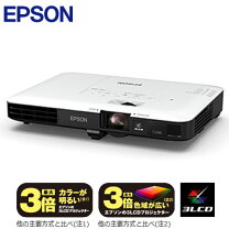 楽天市場】epson ビジネスプロジェクター eb－s18の通販