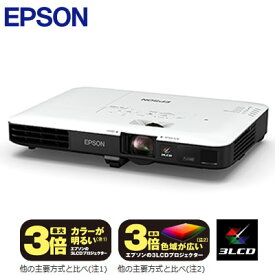 EB-1795F(新古品 展示品)EPSON エプソン ビジネスプロジェクター解像度：Full HD(1920×1080)