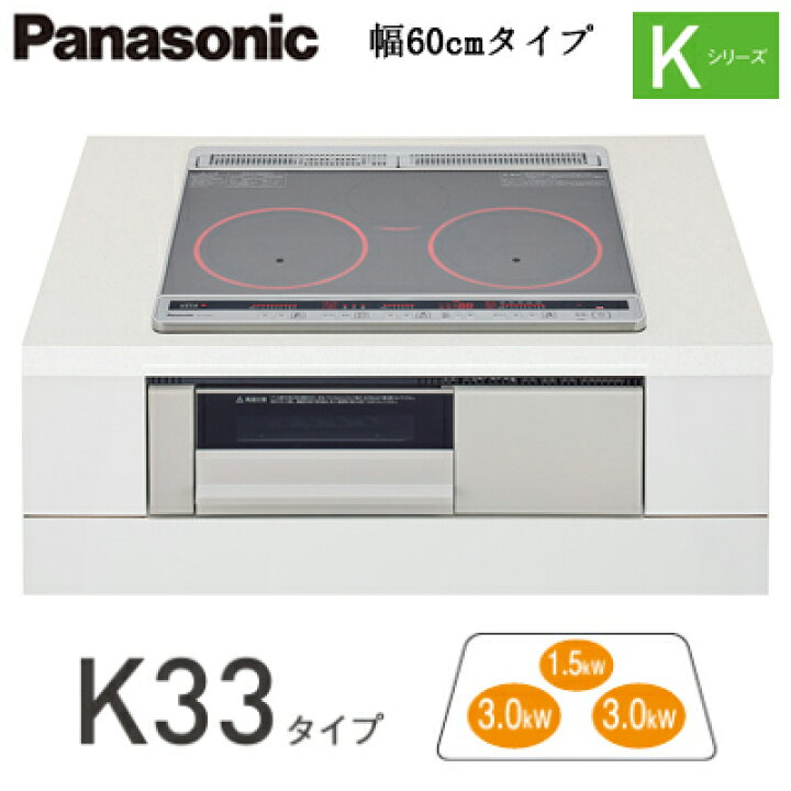 楽天市場】KZ-K33XSTIHクッキングヒーター Kシリーズ 3口IH鉄 