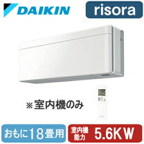 楽天市場】エアコン 5.6kwの通販