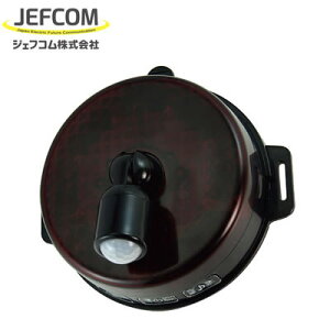 KSP-100Aくるピカセンサーアラーム LED回転・点滅灯ジェフコム 防災・セキュリティ用品 DENSAN デンサン