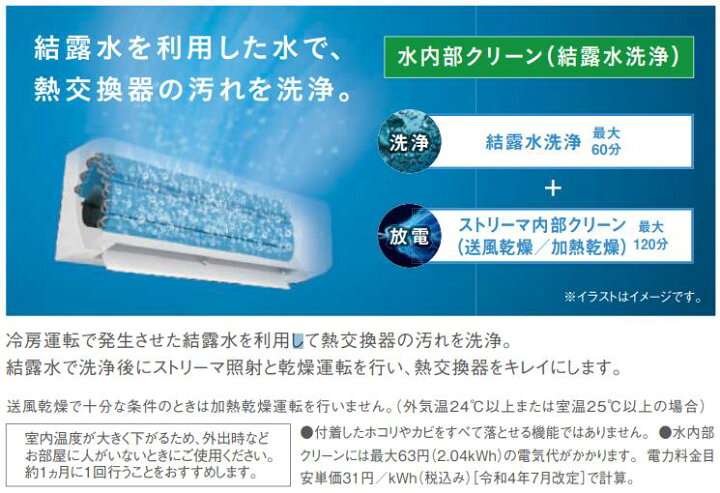 予約受付中】 DAIKIN ダイキン S363ATES-W ホワイト エアコン 工事費込み 12畳 冷暖房 ダイキン 単相100V 内部クリーン Eシリーズ 2023年 S363ATES-W