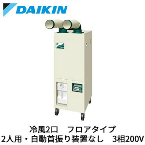 SUASP2GU (�O��200V 2�l�p 1.5�n��)�_�C�L�� �Ɩ��p�G�A�R�� �X�|�b�g�G�A�R�� �N���X�v���u�X�����E�����` ��̌` �W���^�C�v