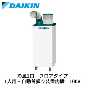 SUASSP1HS (�P��100V)�_�C�L�� �Ɩ��p�G�A�R�� �X�|�b�g�G�A�R�� �N���X�v���u�X�����E�����` ��̌` ������U�^�C�v