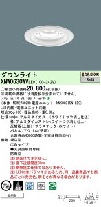 pi\jbN Panasonic {ݏƖpLED_ECg F Lp^CvhJ^ 100 plt^M60`1 LED60`XNW0630WVLE9